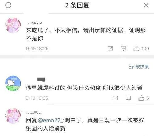 隔壁老樊被爆料视频大全,视频大全揭露惊人真相  第2张