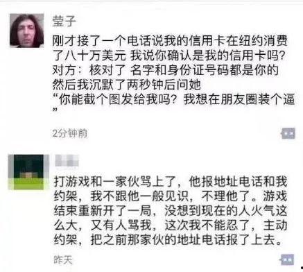 娱乐爆料搞笑文案怎么写,笑料百出！揭秘娱乐圈搞笑爆料幕后故事  第2张