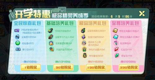 t7wcc吃瓜爆料最新版本更新内容,最新版本更新，精彩内容抢先看！  第3张